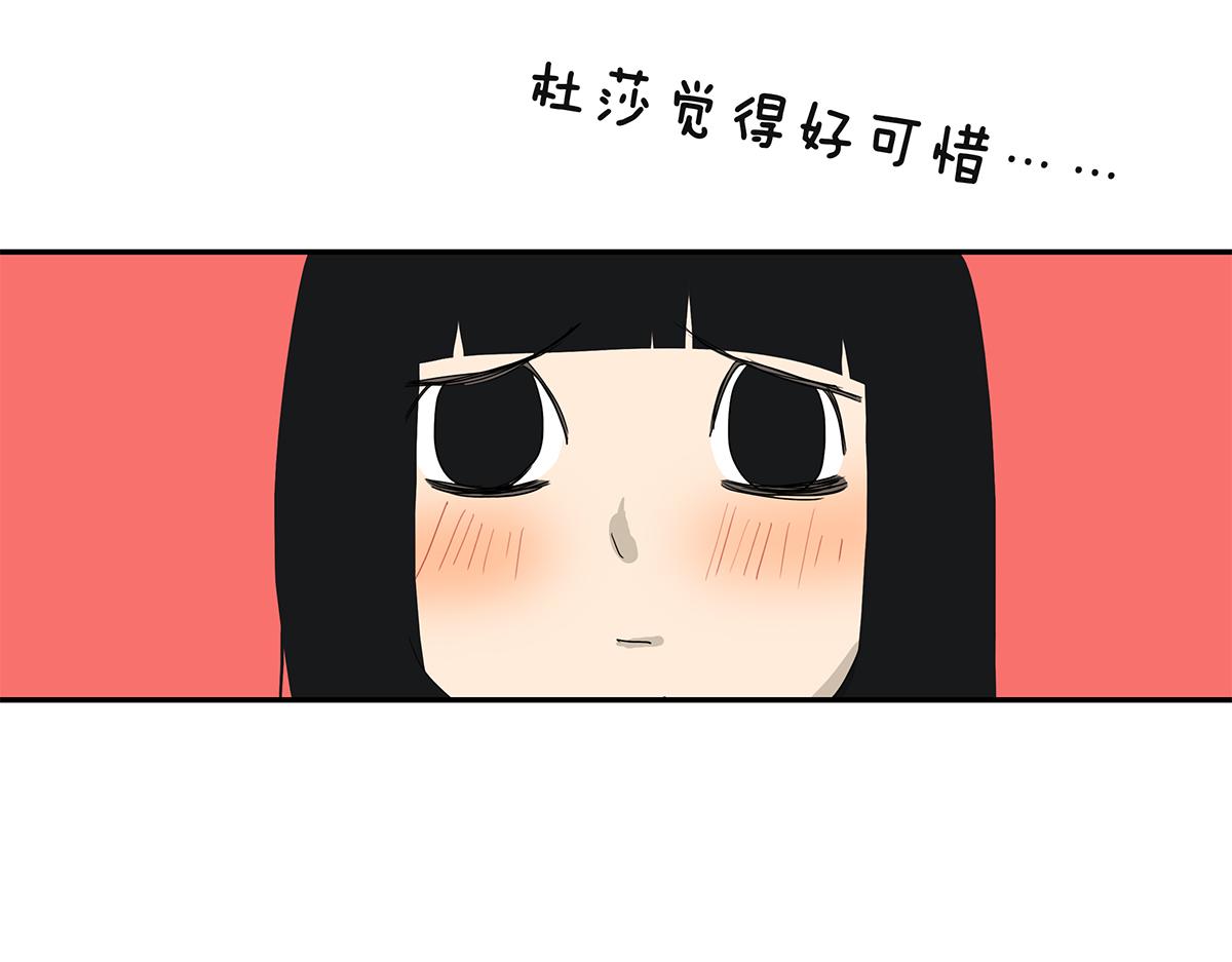 110话 嗳抚73