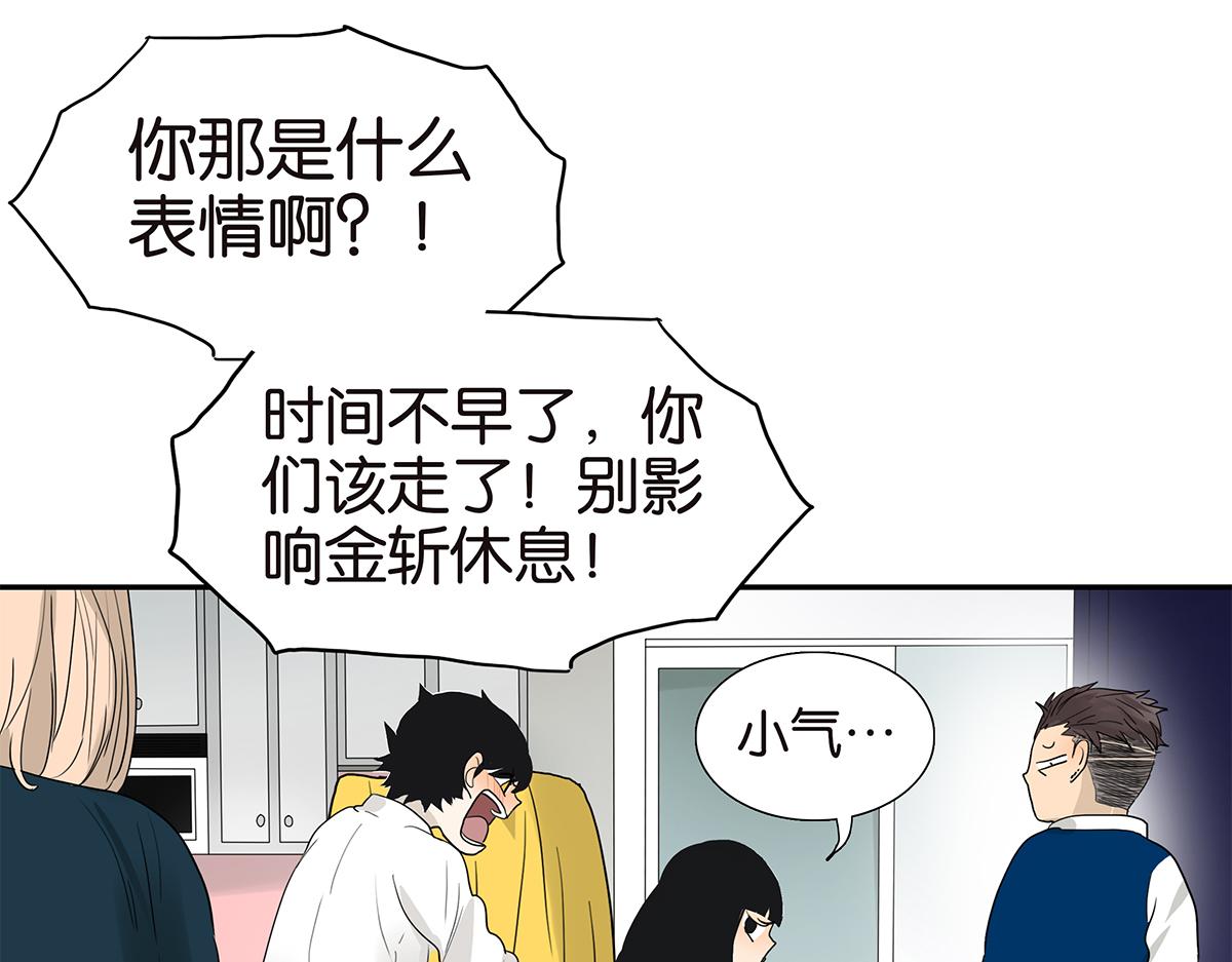 110话 嗳抚74