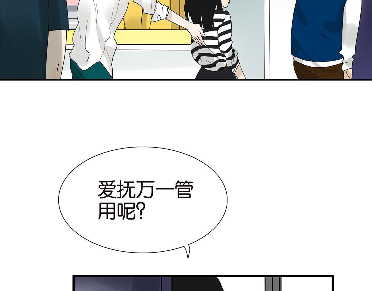 110话 嗳抚75