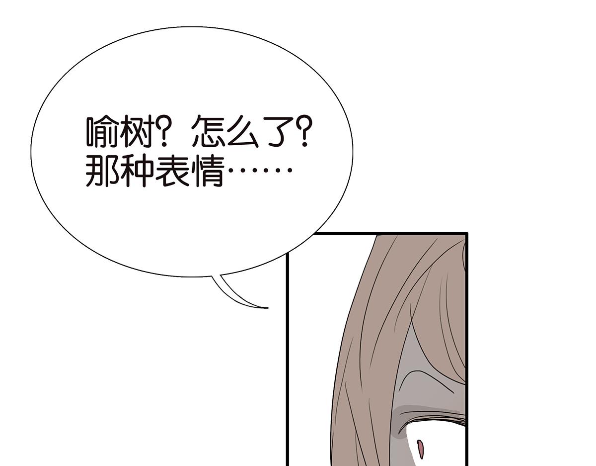 110话 嗳抚80