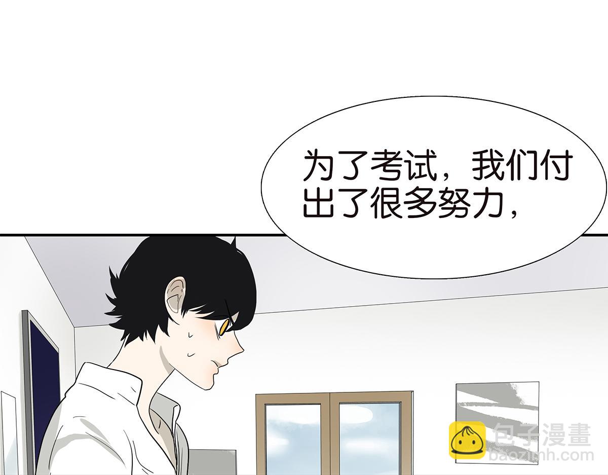 110话 嗳抚82