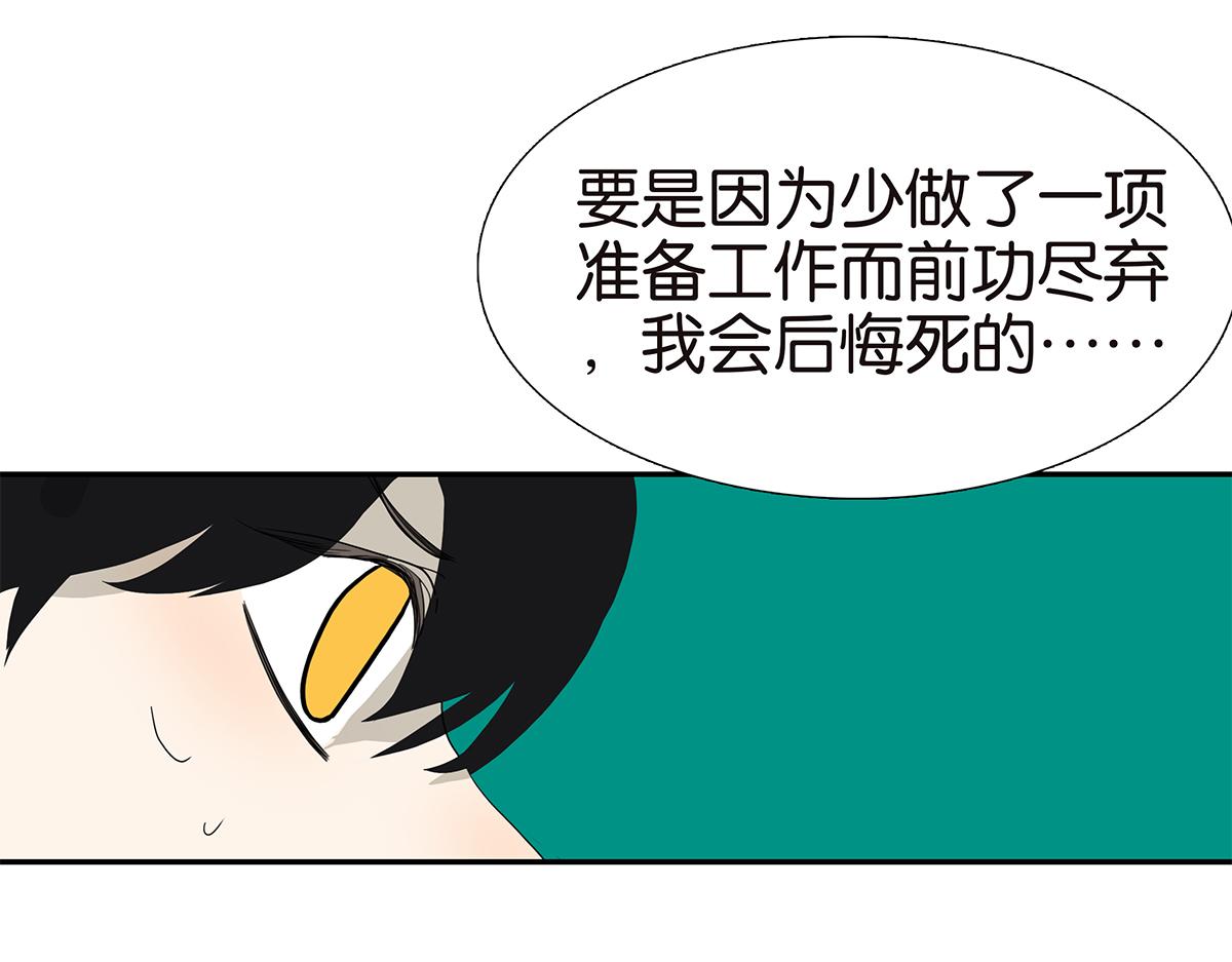 110话 嗳抚84