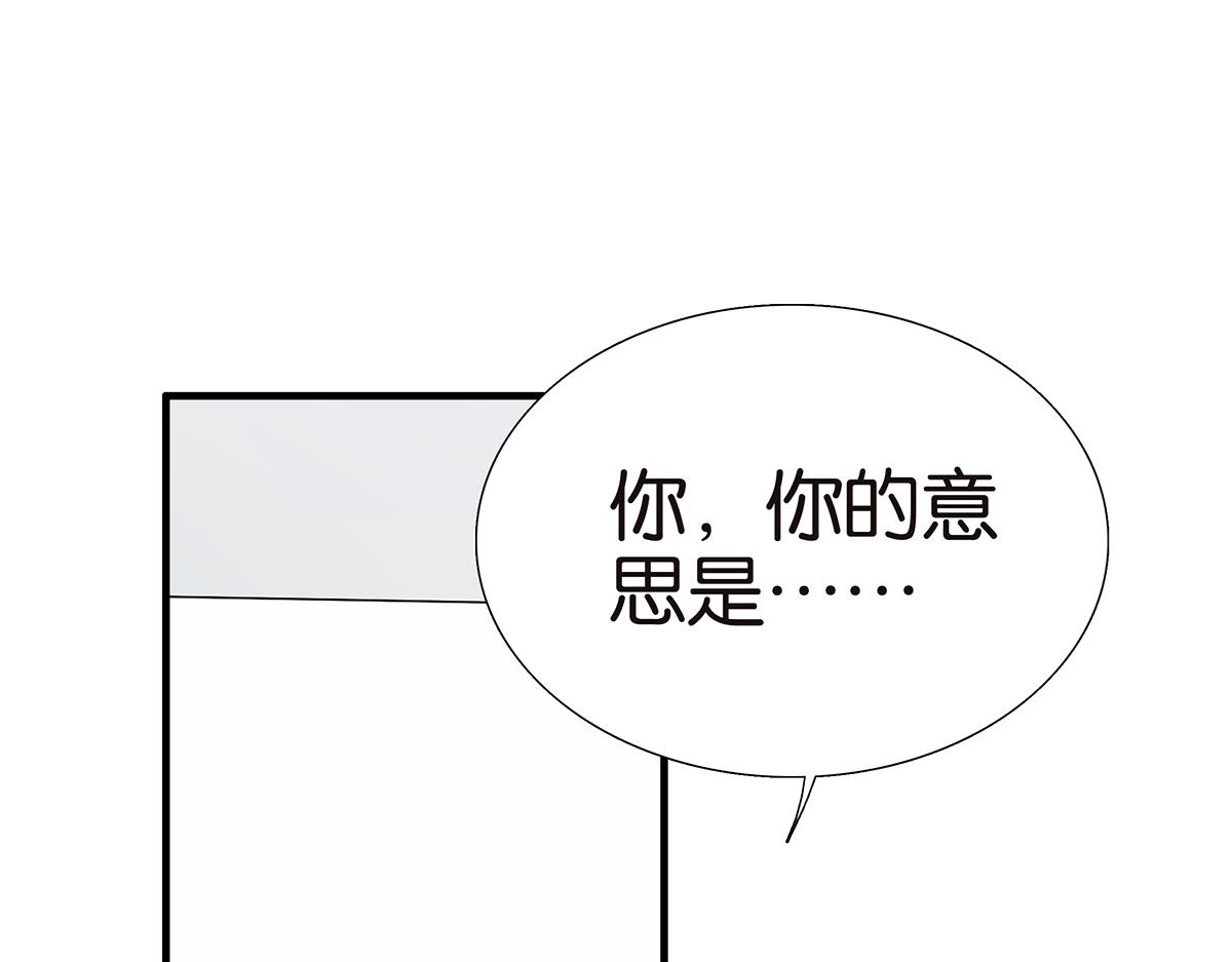 110话 嗳抚85