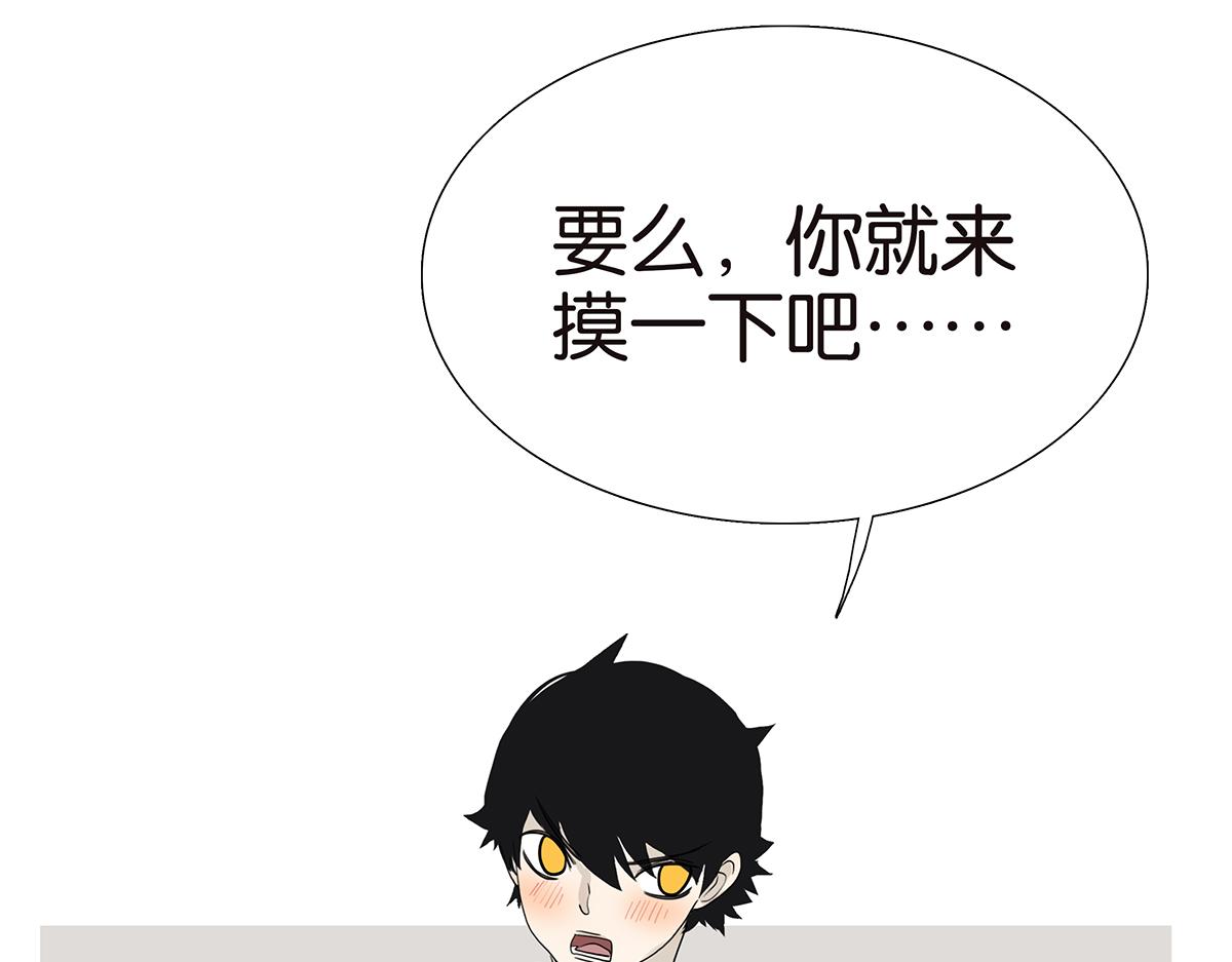 110话 嗳抚88