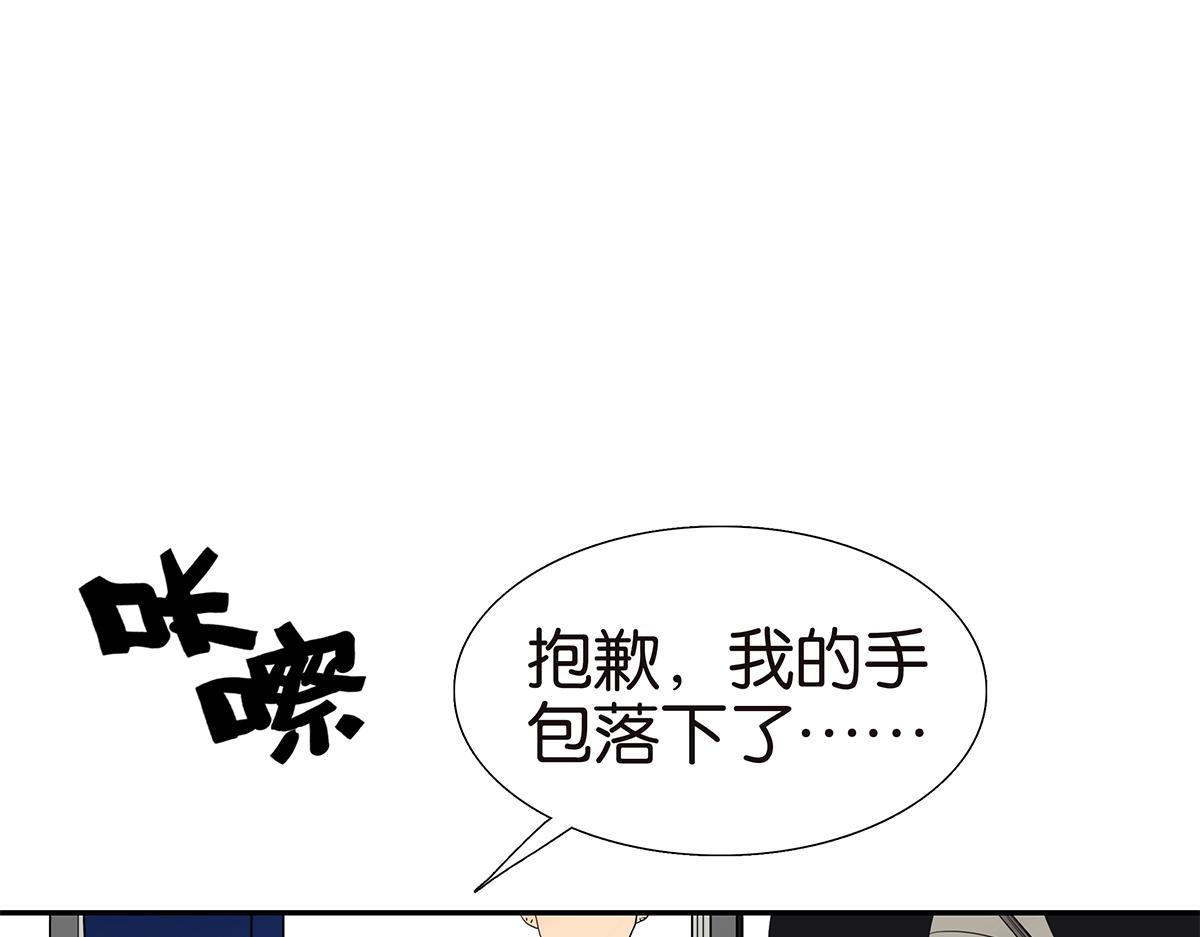 110话 嗳抚93