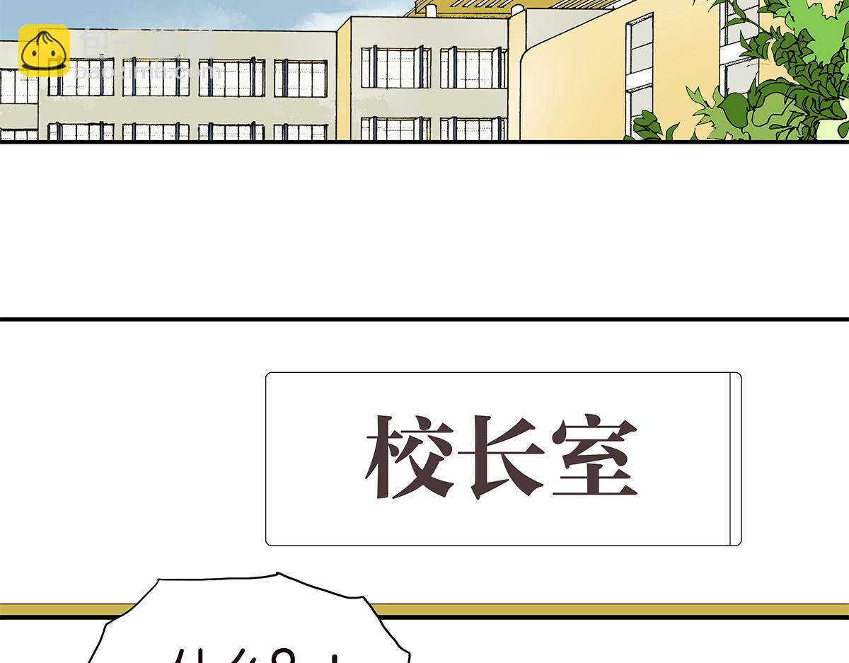 115话 补考结果11