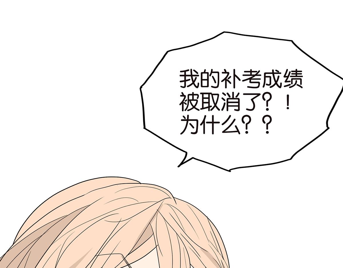 115话 补考结果13