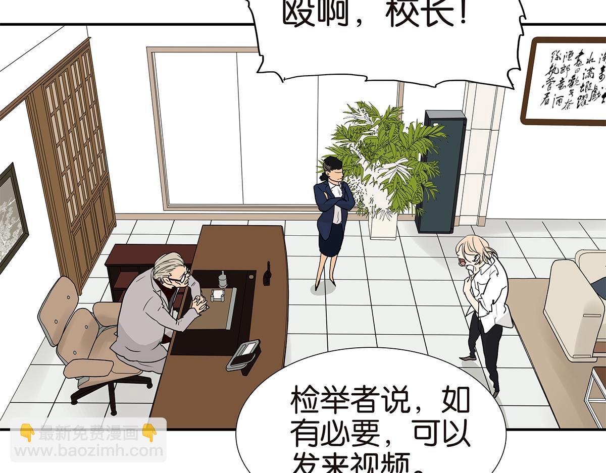 115话 补考结果17