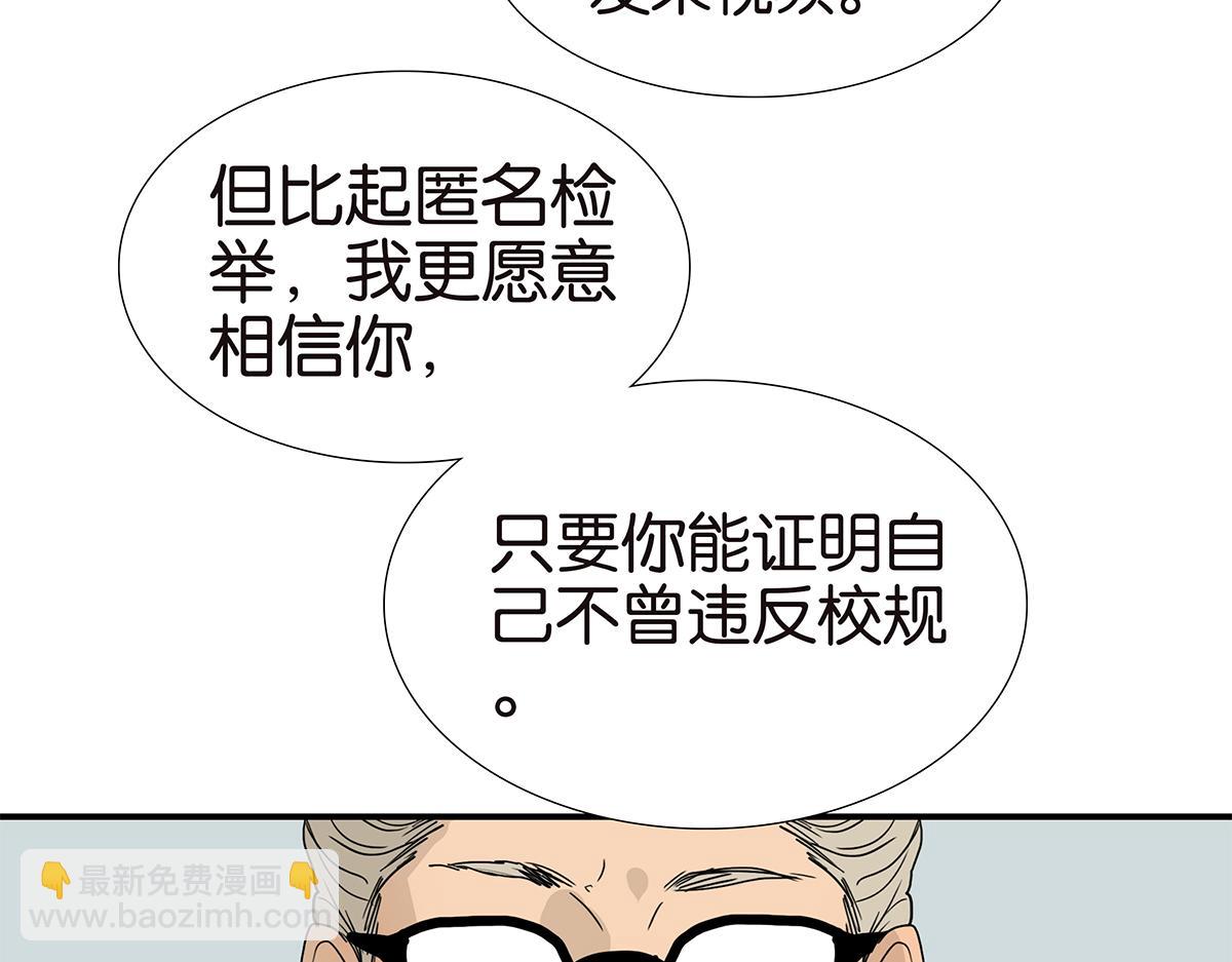 115话 补考结果18