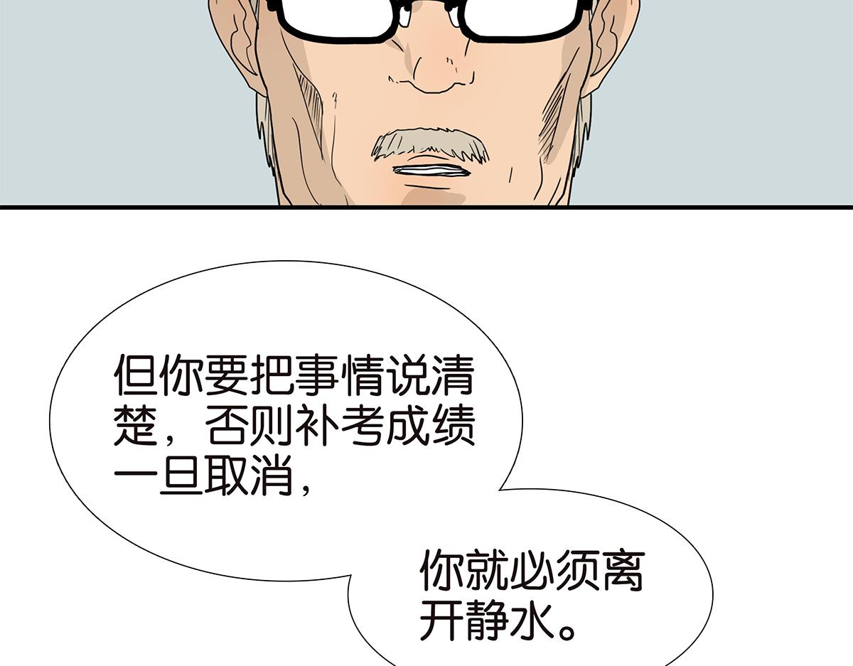 115话 补考结果19