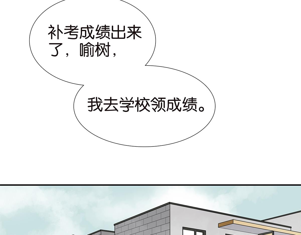 115话 补考结果2