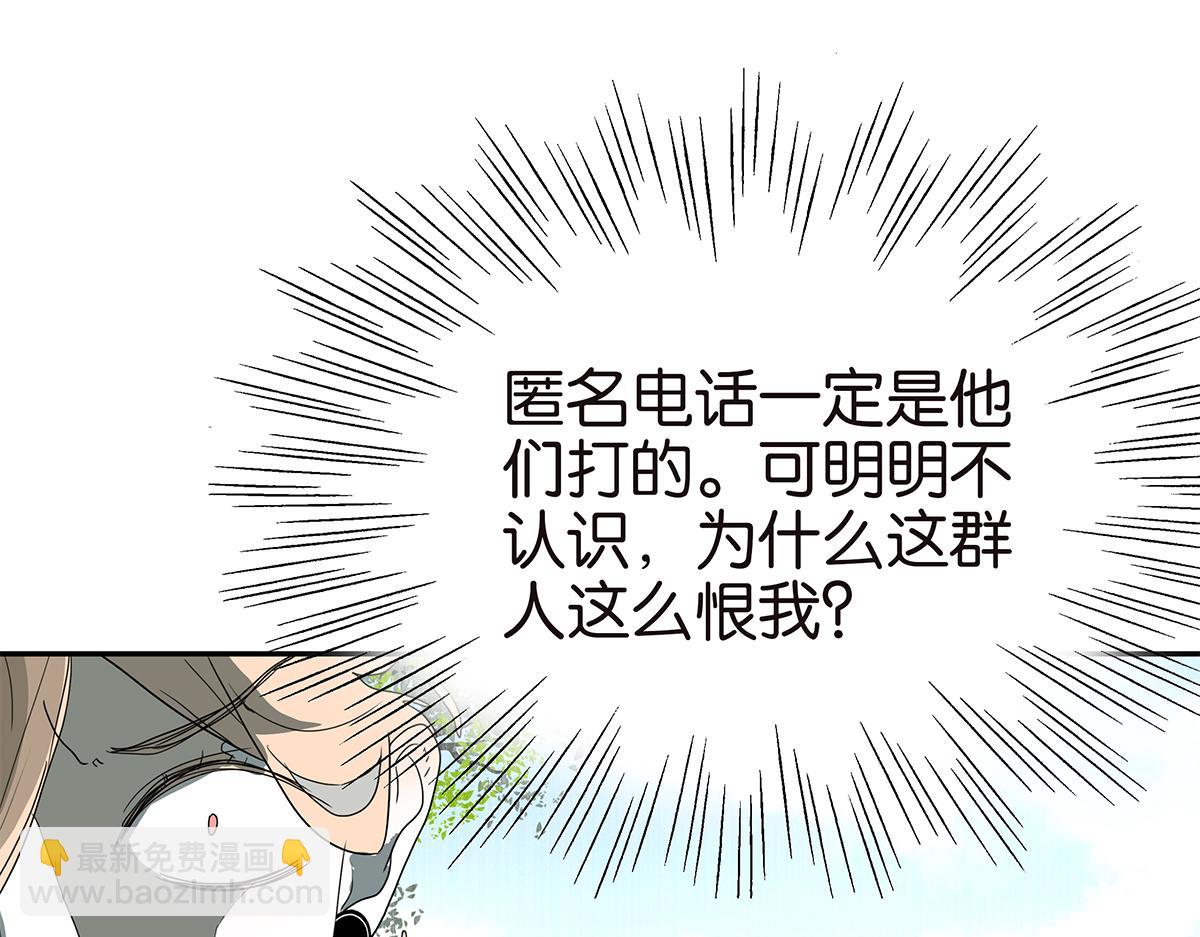115话 补考结果22