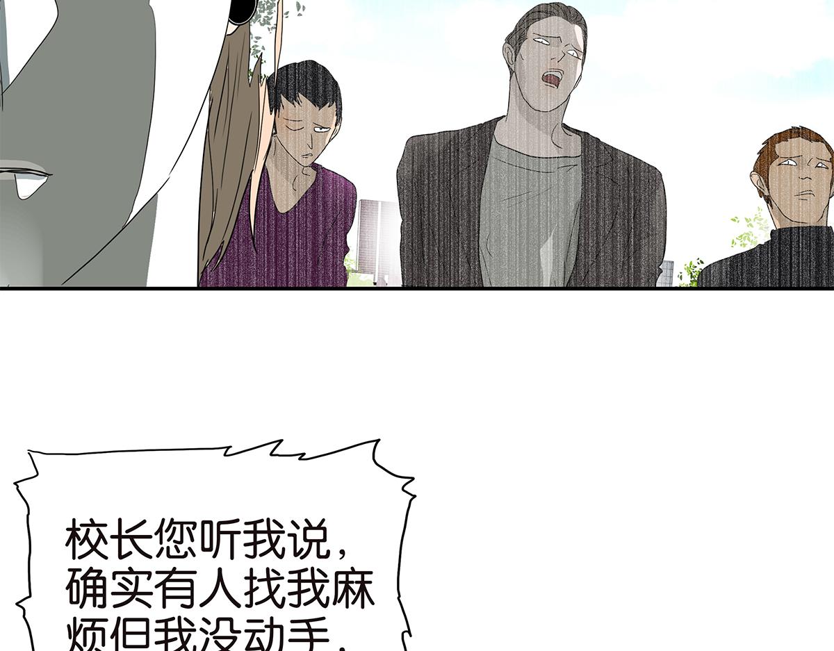 115话 补考结果23