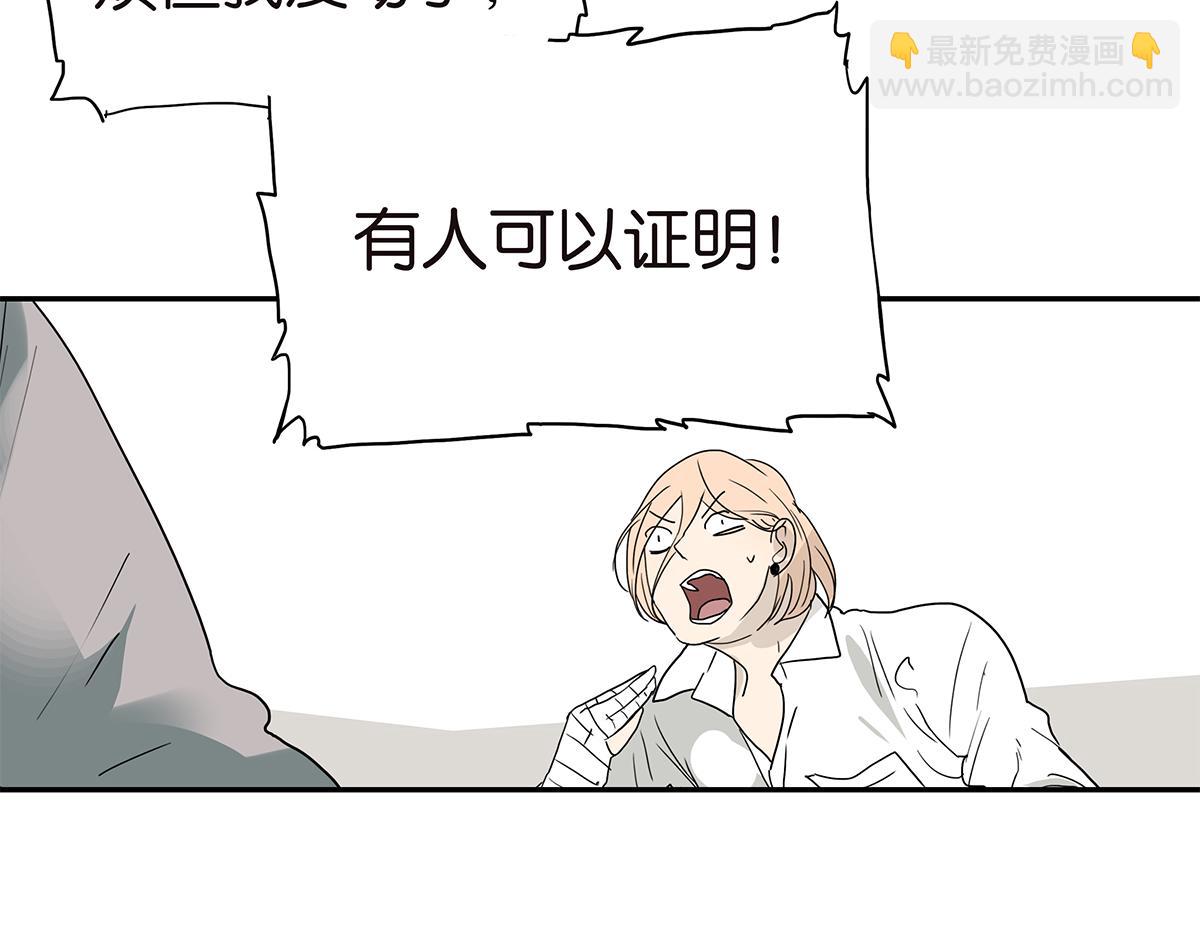 115话 补考结果24