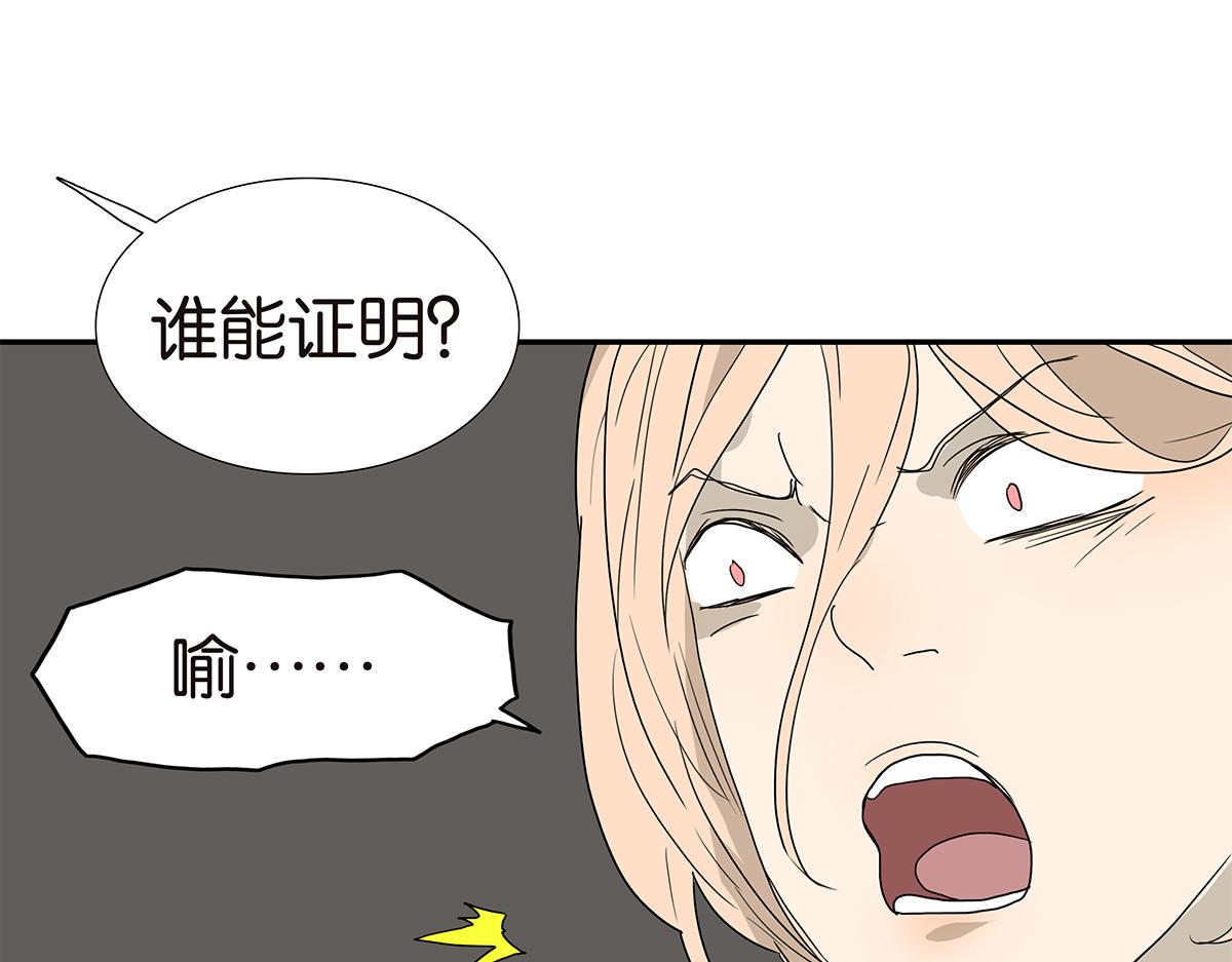 115话 补考结果26