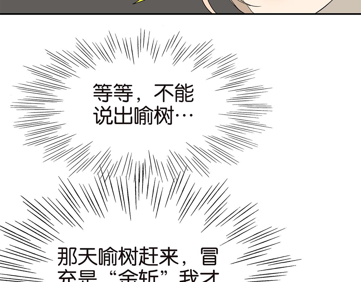 115话 补考结果27
