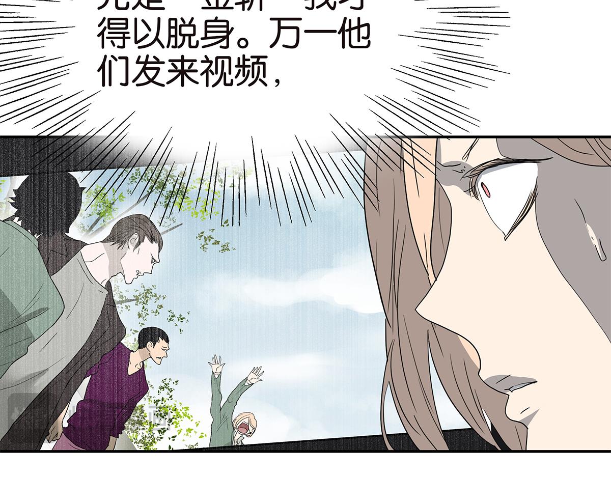 115话 补考结果28
