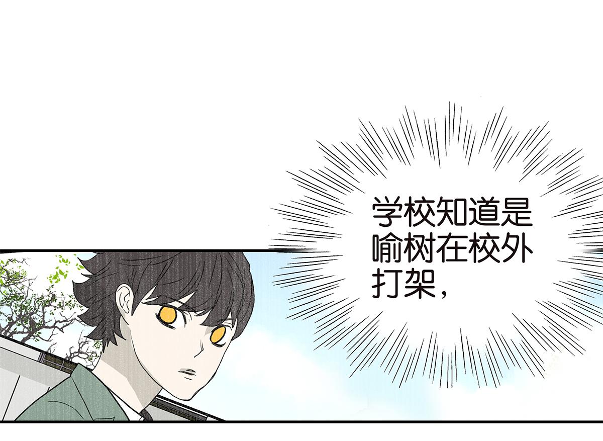 115话 补考结果29