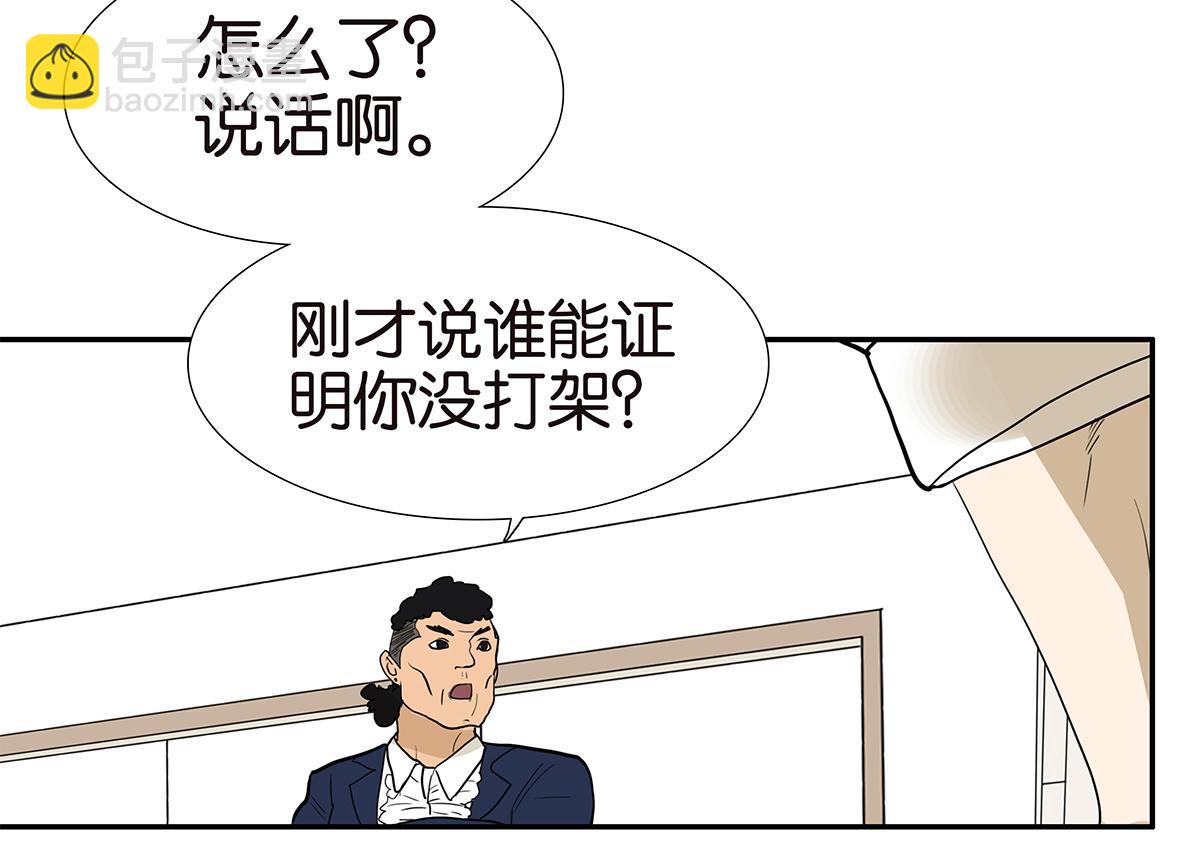 115话 补考结果33