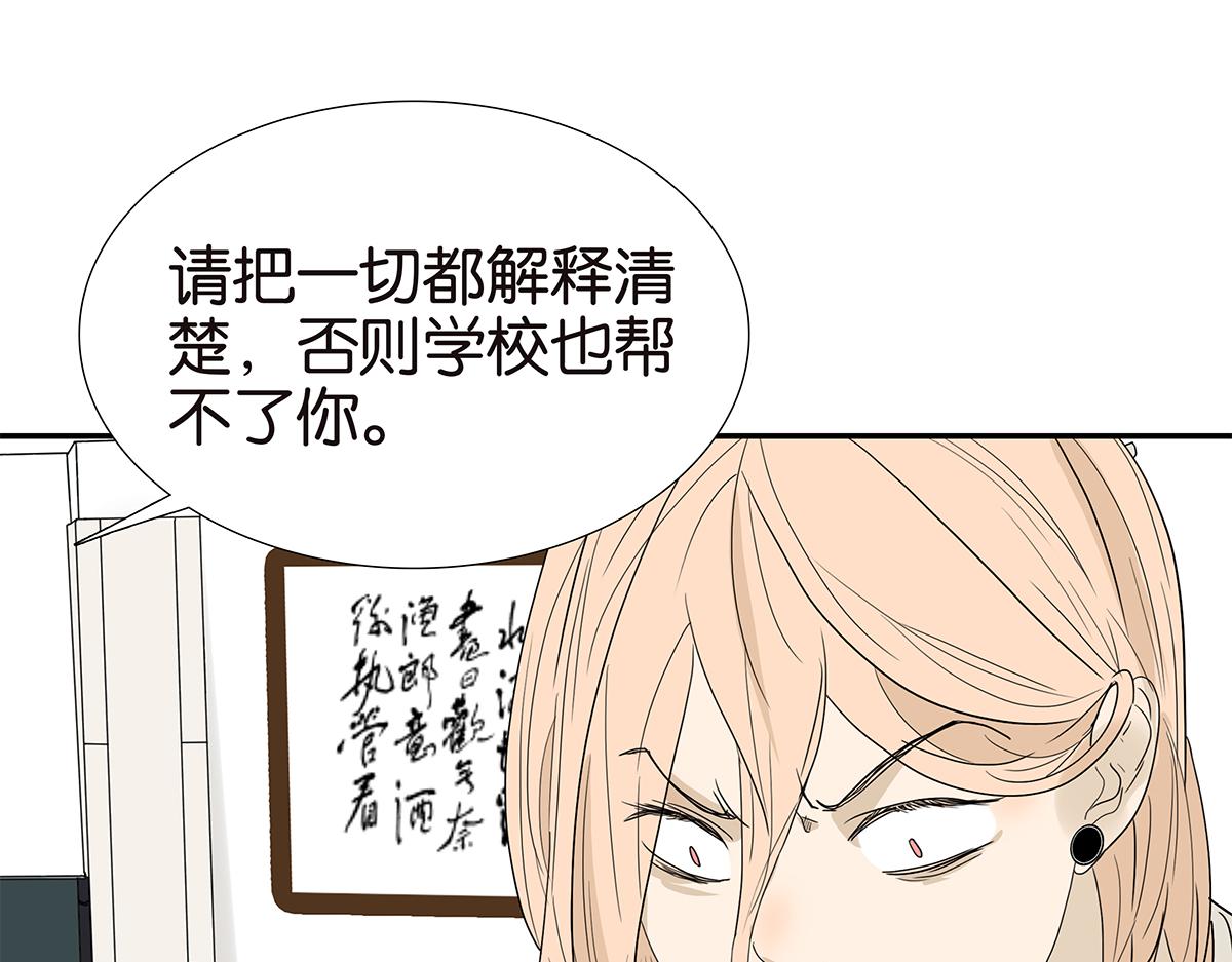 115话 补考结果37