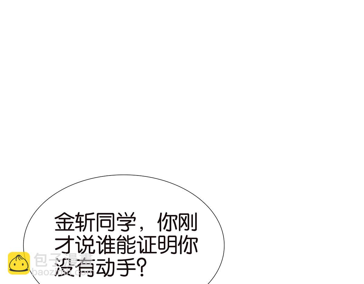 115话 补考结果39