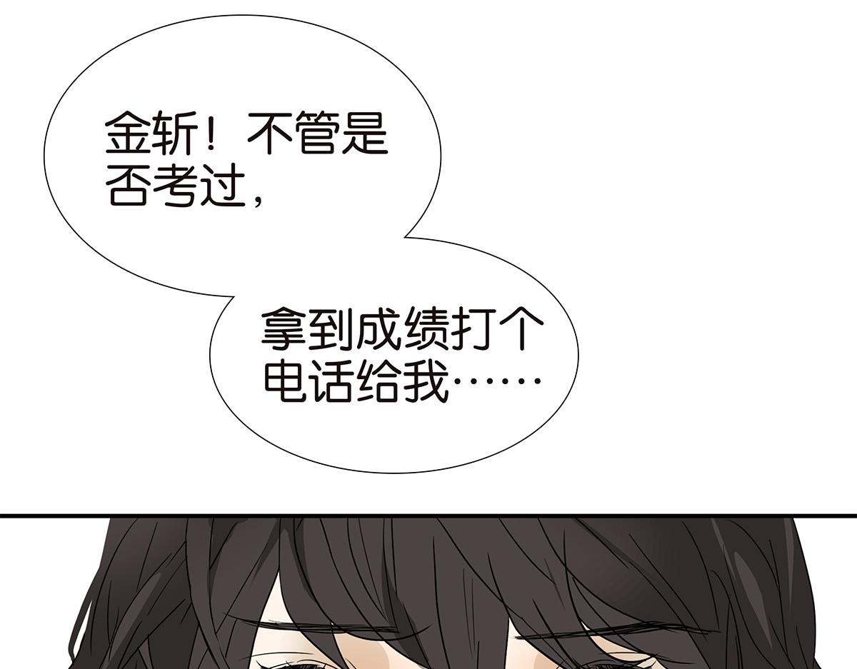 115话 补考结果4