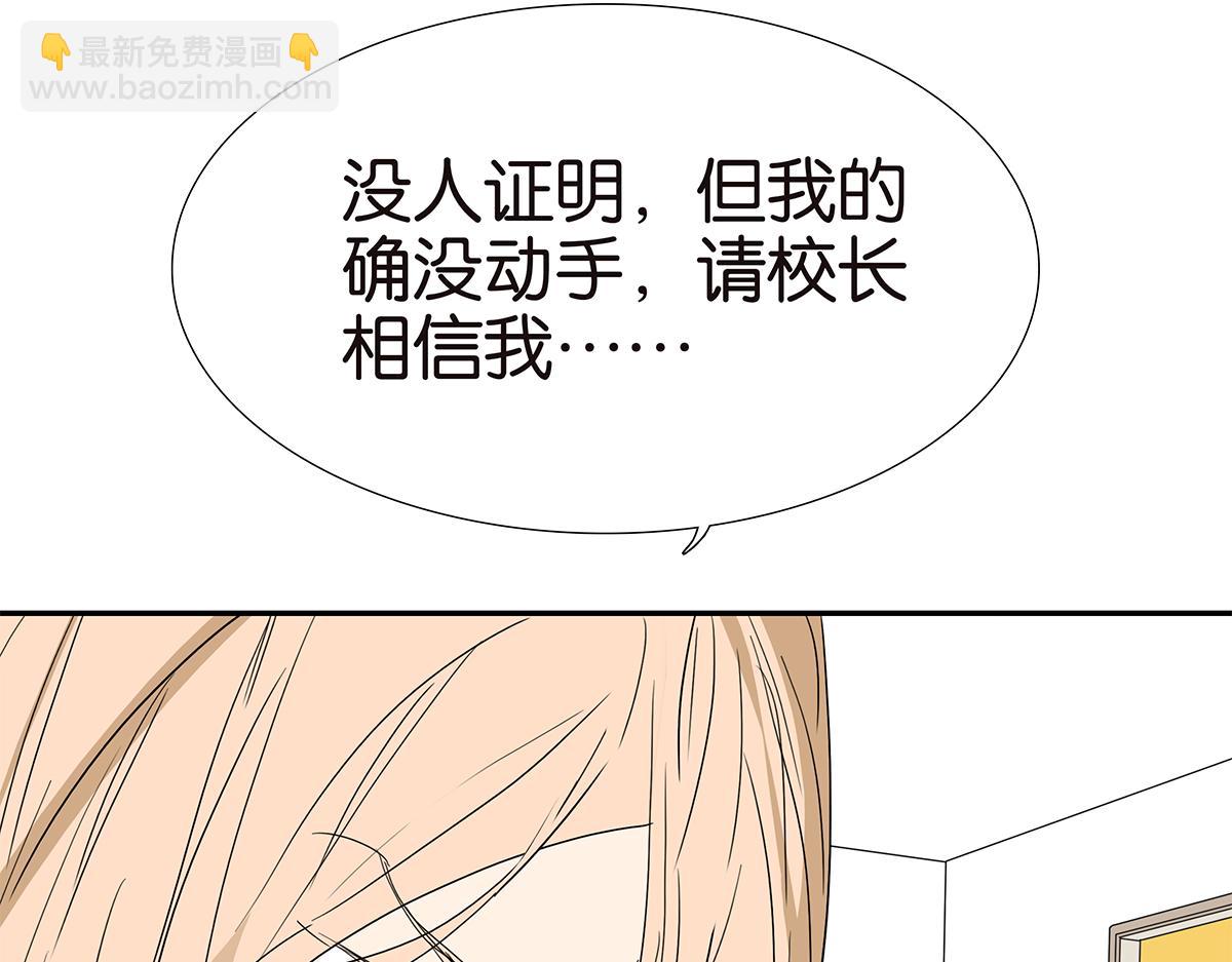 115话 补考结果41