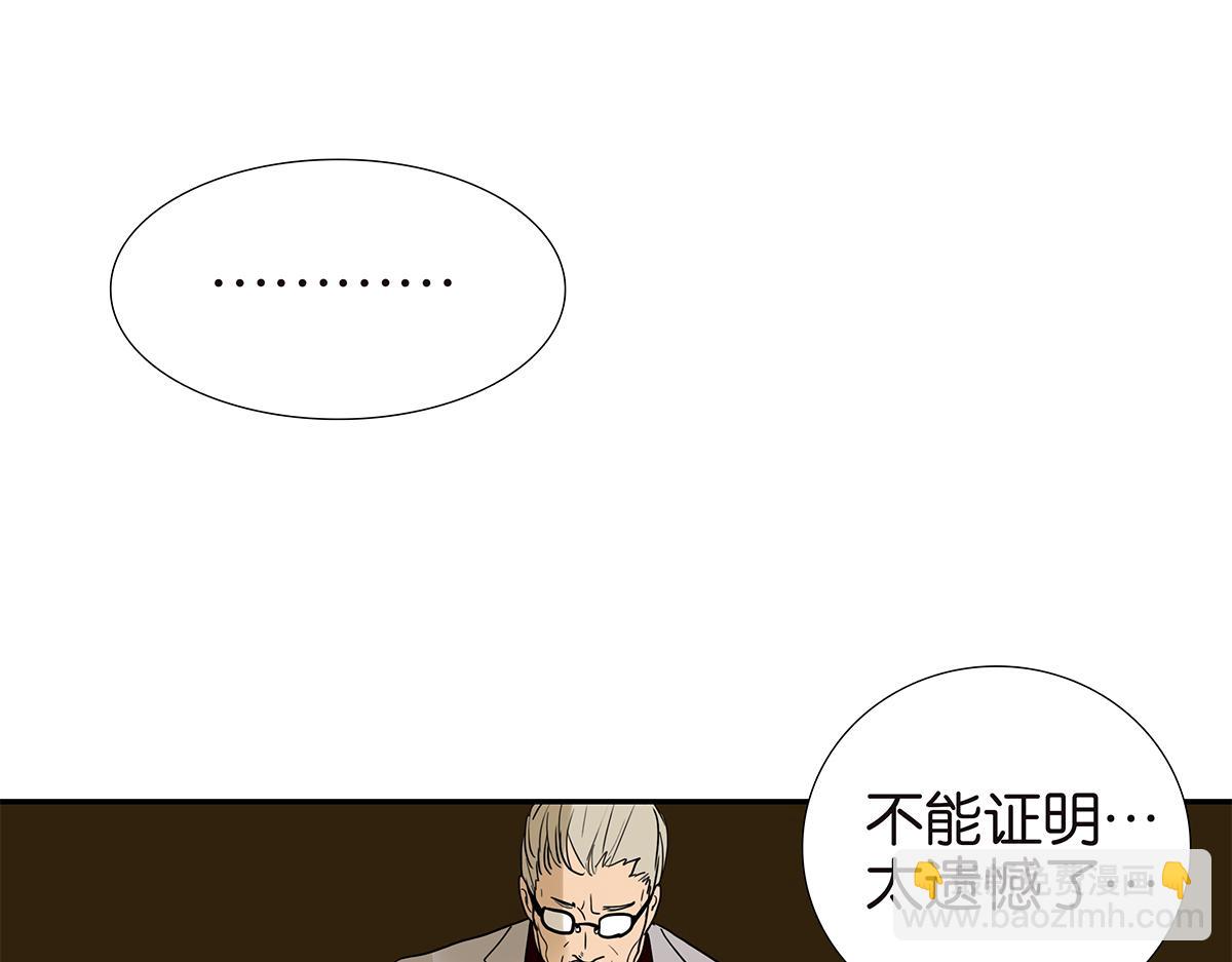 115话 补考结果44
