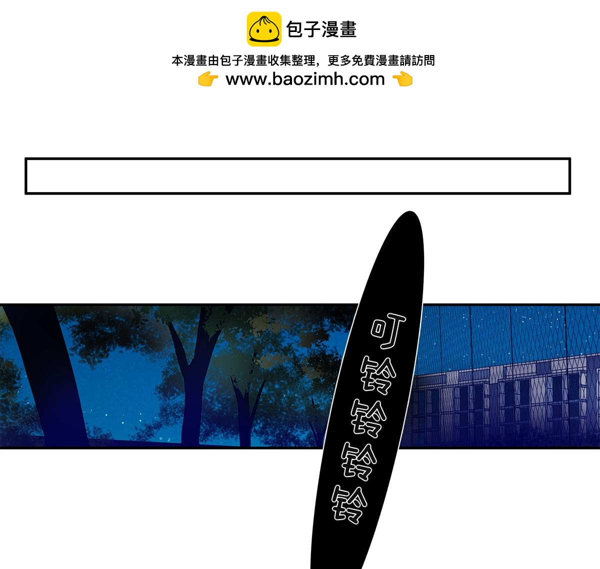 115话 补考结果50