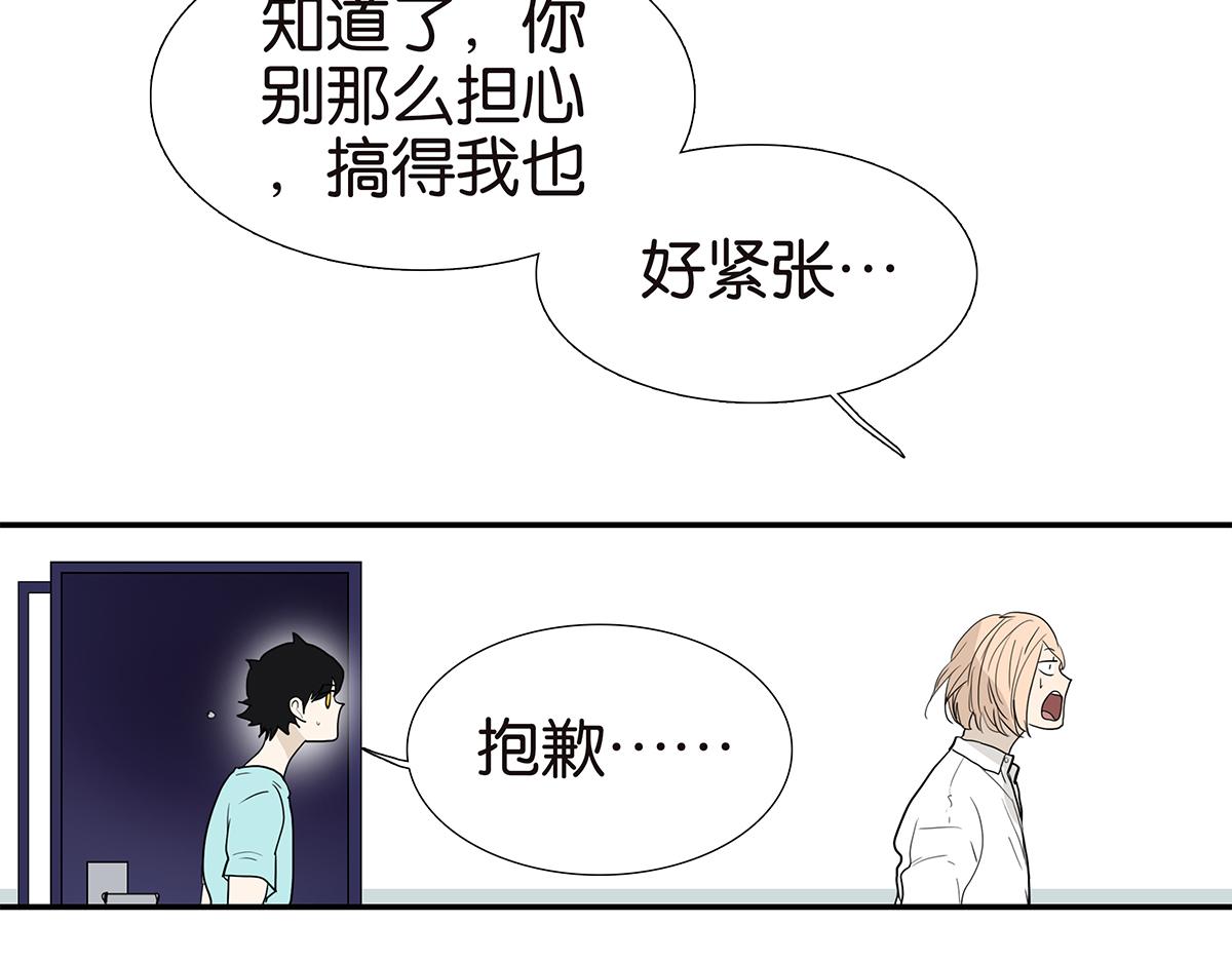 115话 补考结果6
