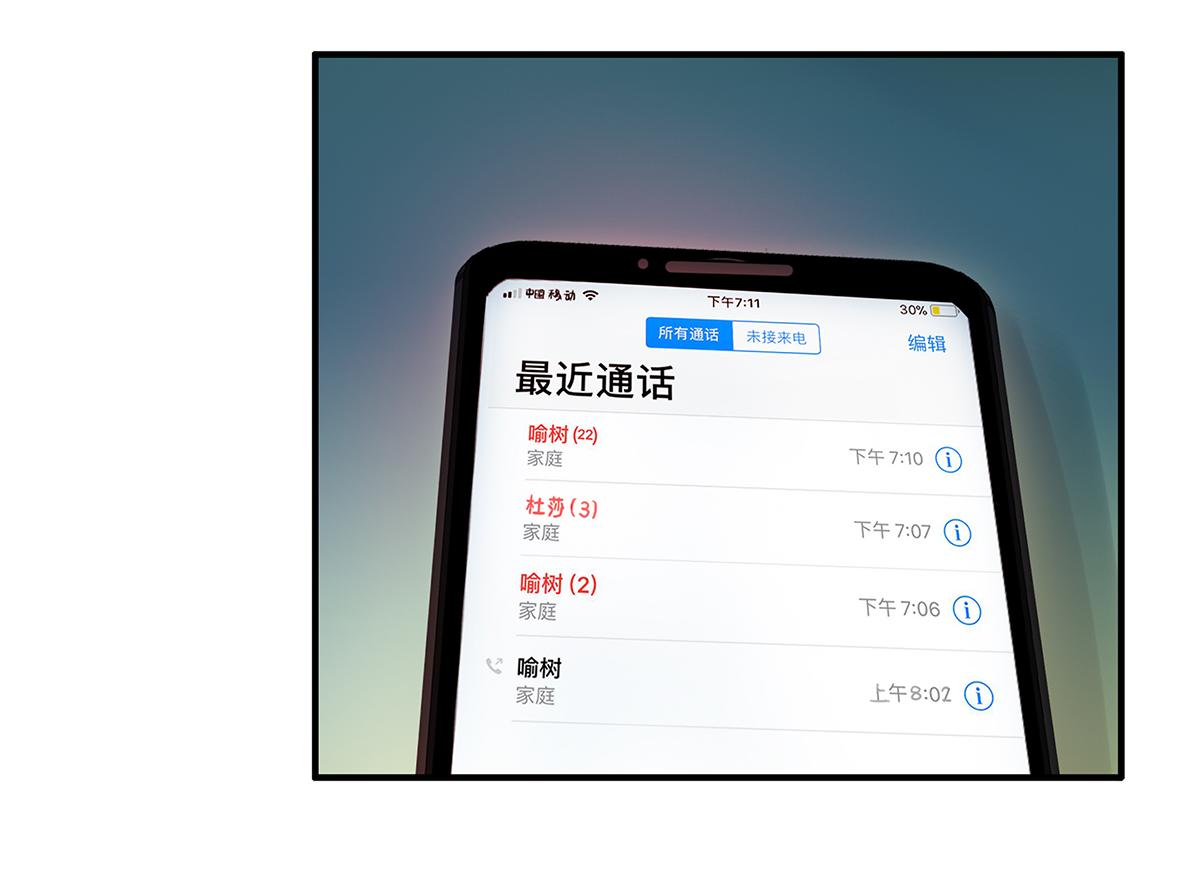 115话 补考结果60