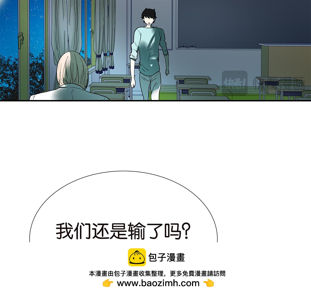 115话 补考结果67