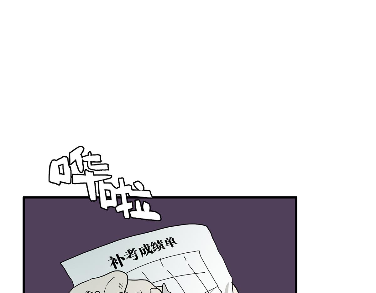 115话 补考结果74