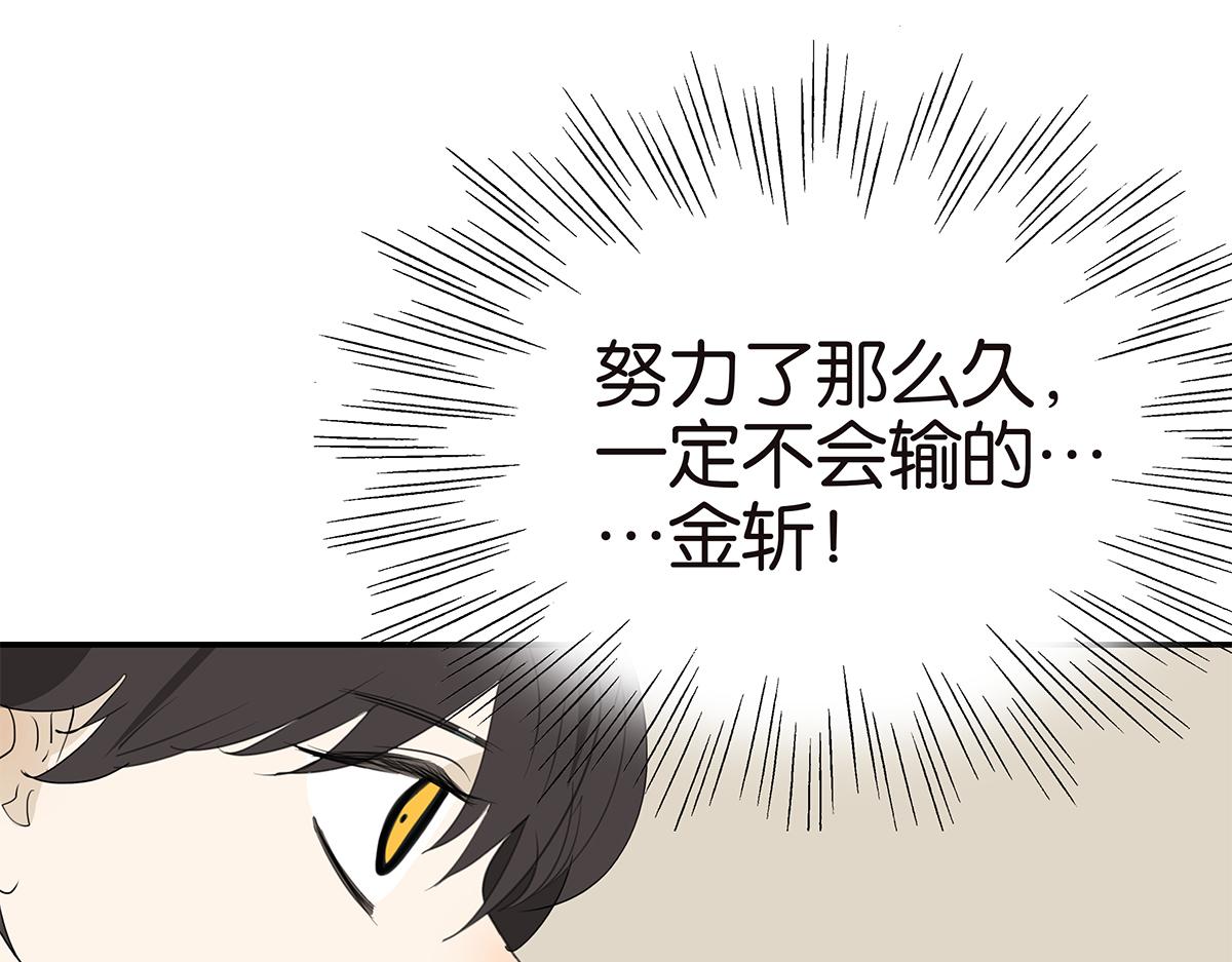 115话 补考结果8
