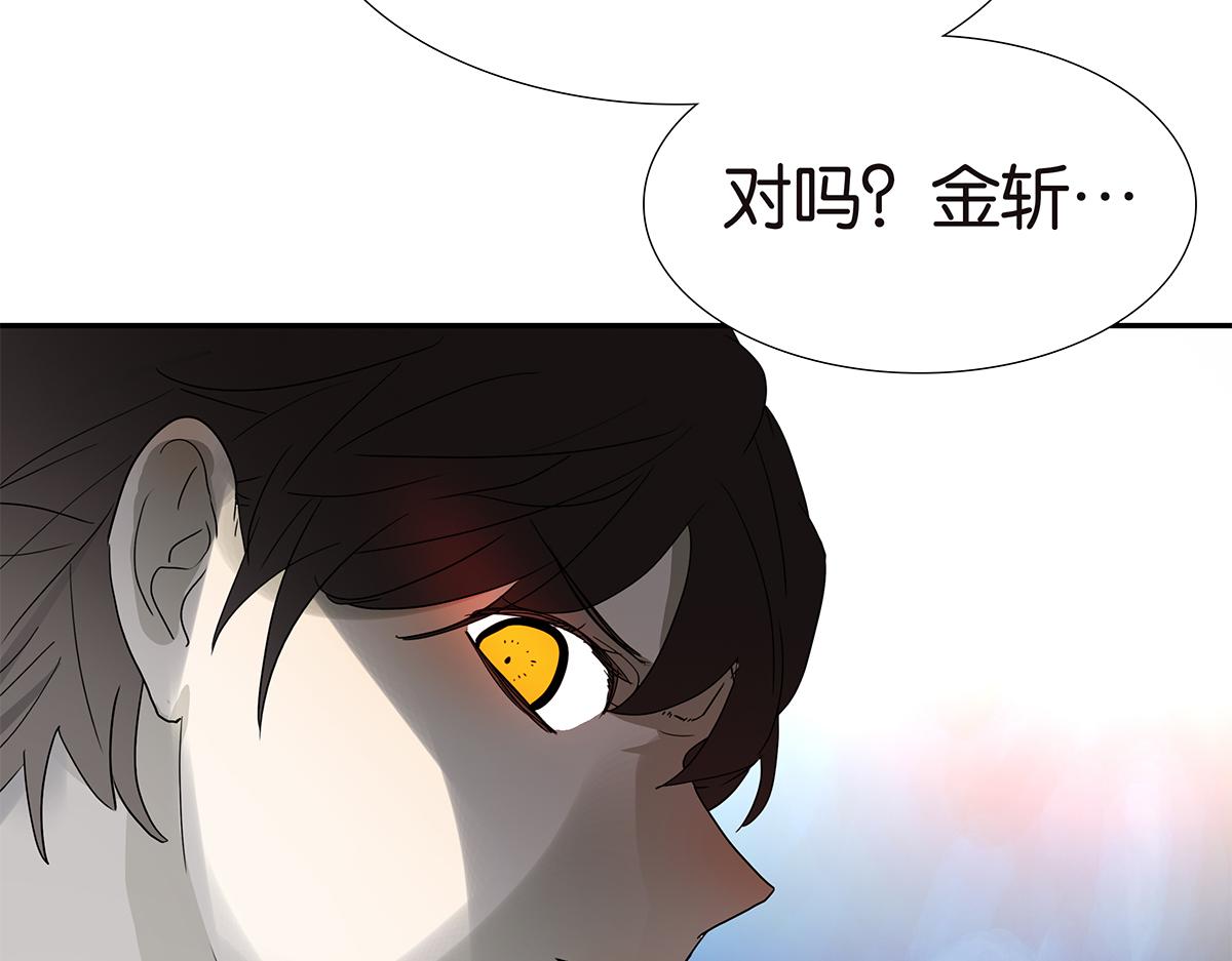 115话 补考结果85