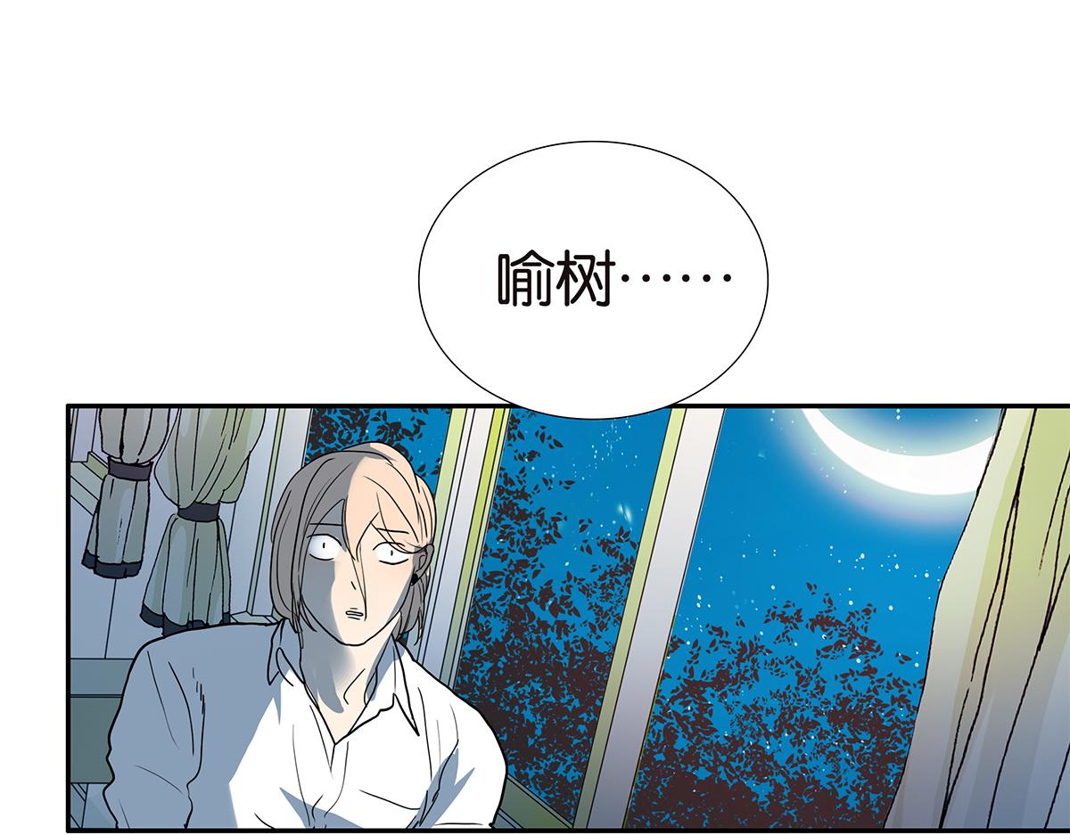 115话 补考结果87