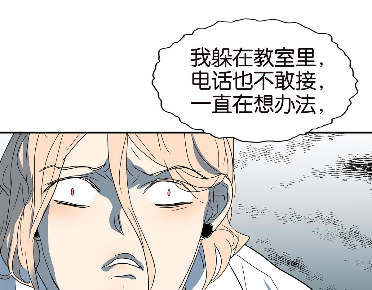115话 补考结果89