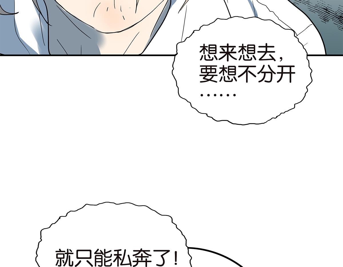 115话 补考结果90