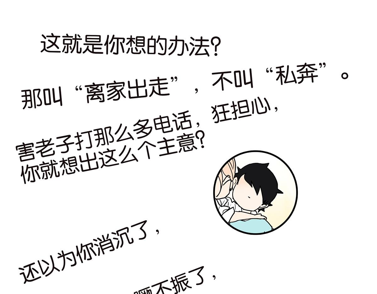 115话 补考结果92