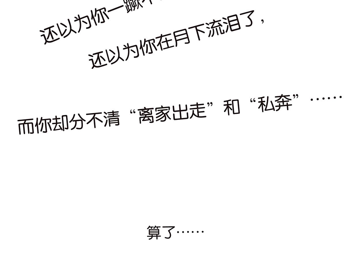 115话 补考结果93