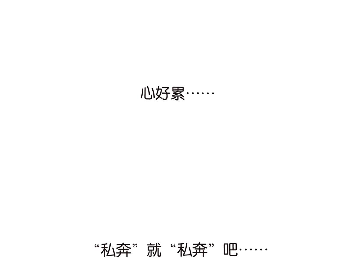115话 补考结果94