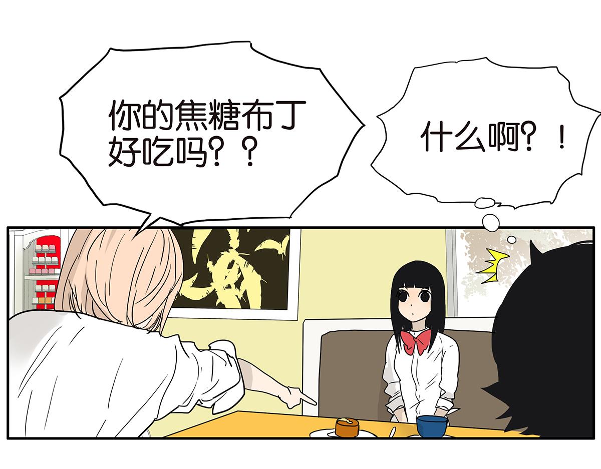 116话 不服72