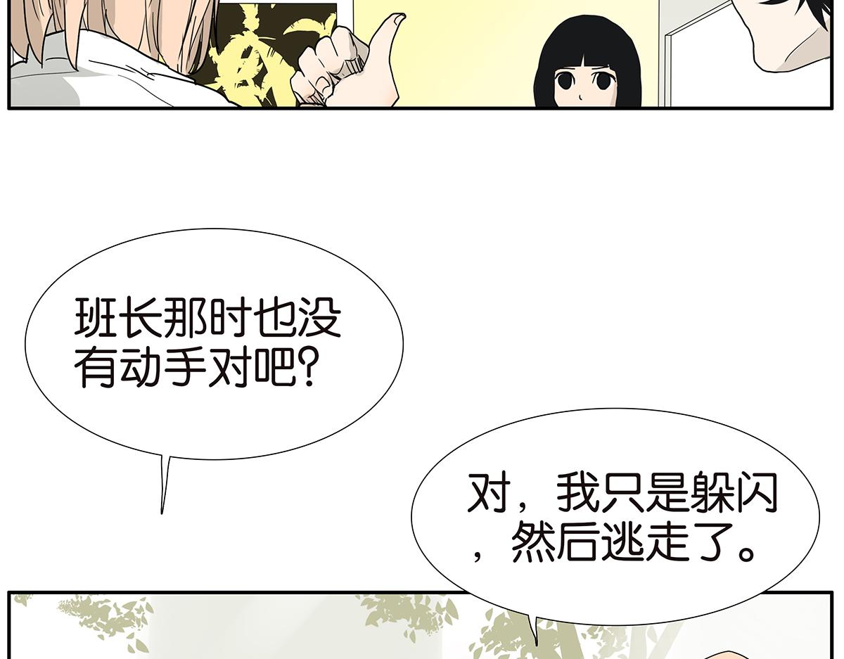 116话 不服9
