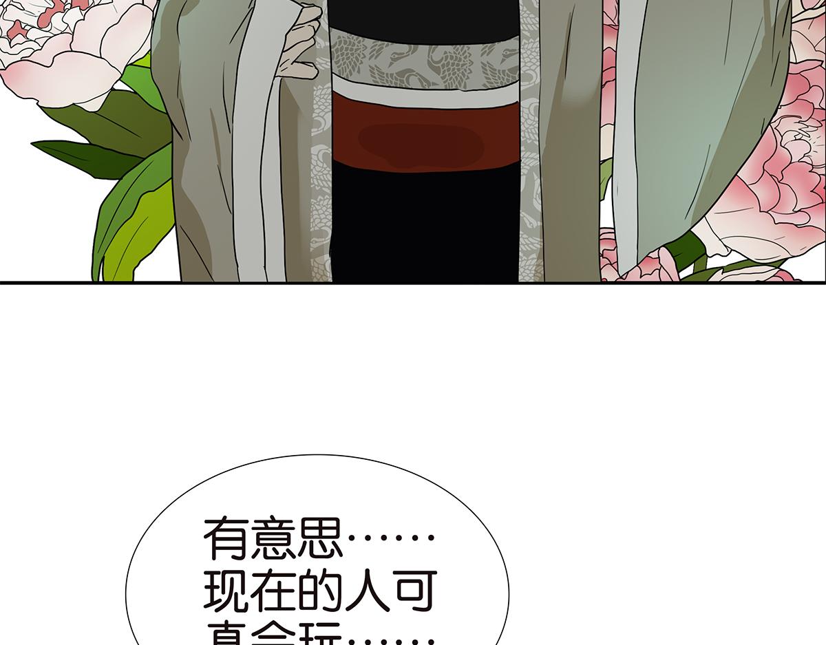 139话 Cosplay21