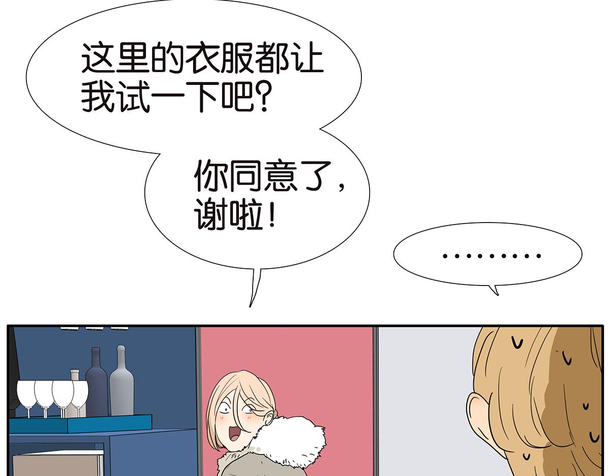 139话 Cosplay23