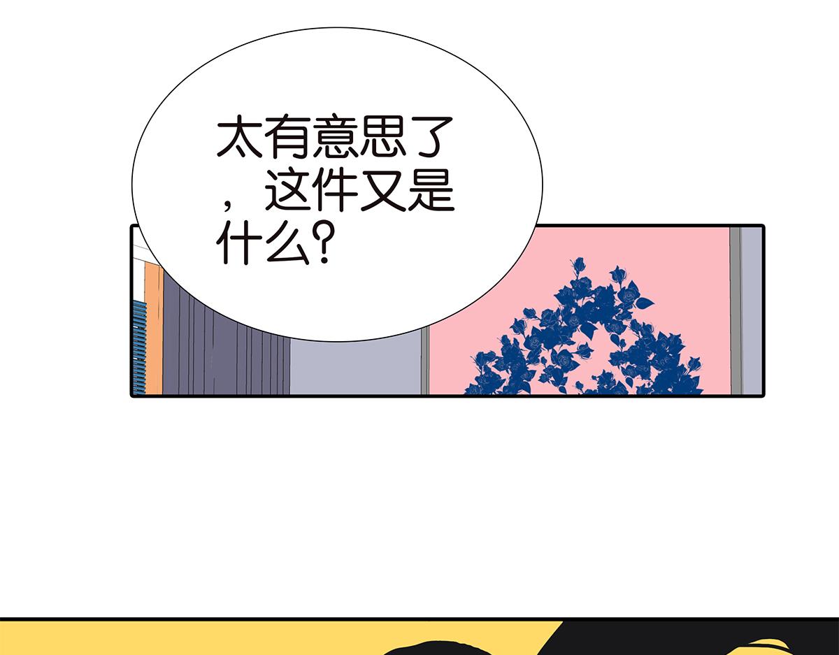 139话 Cosplay29