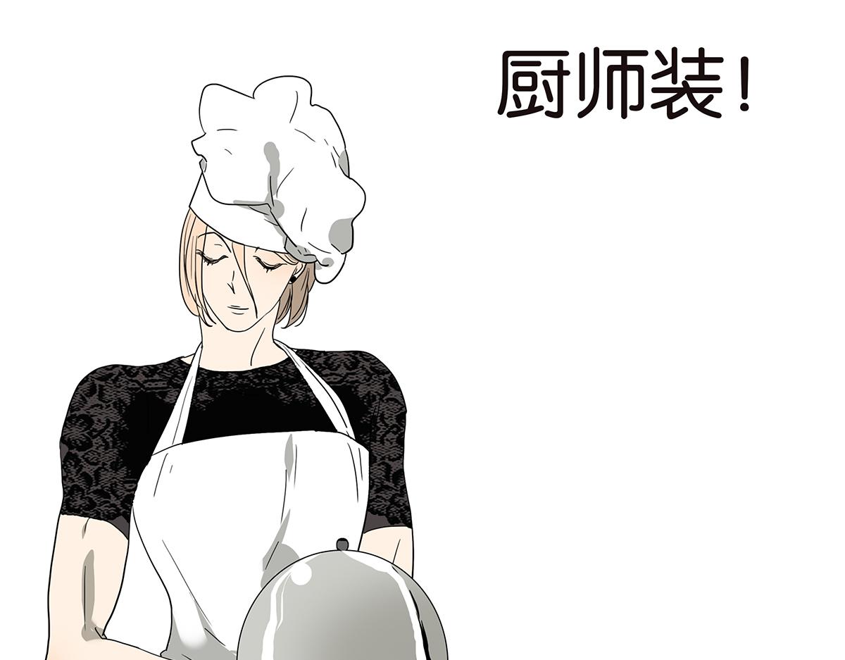 139话 Cosplay31