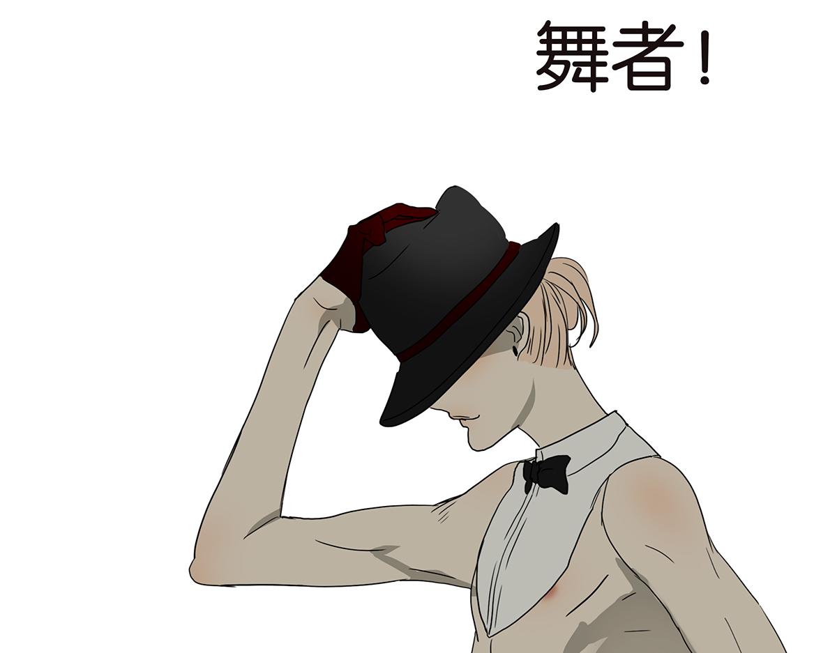 139话 Cosplay34