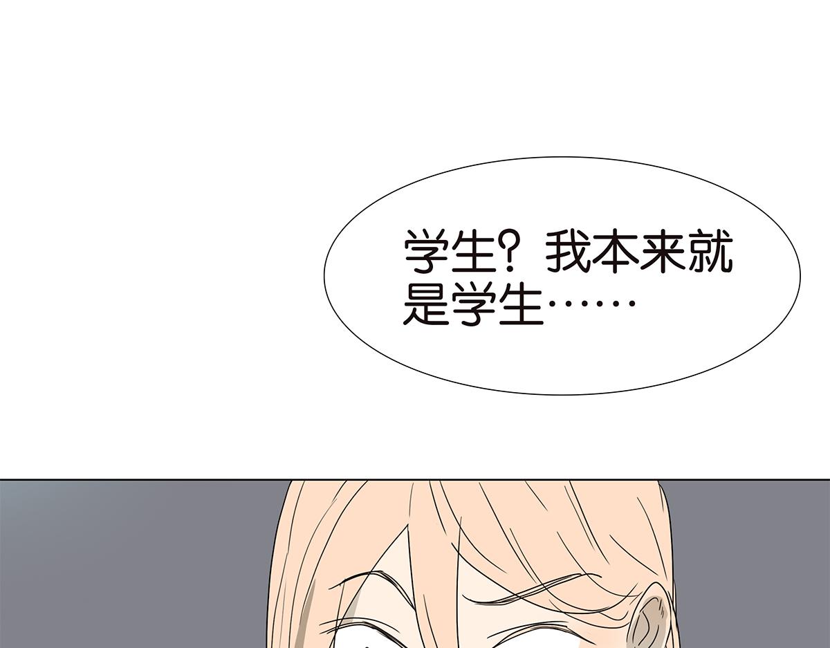 139话 Cosplay41