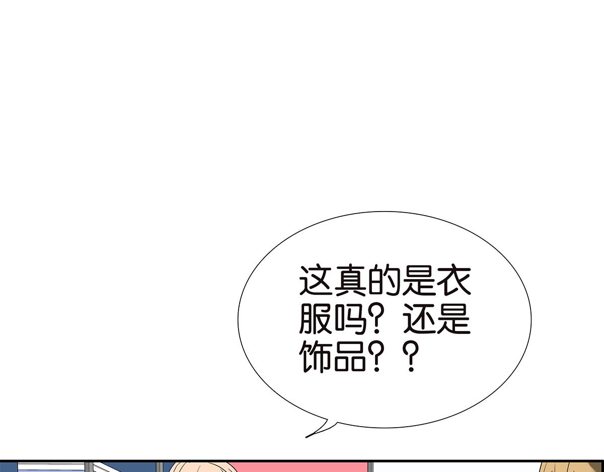 139话 Cosplay46